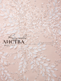 11761
